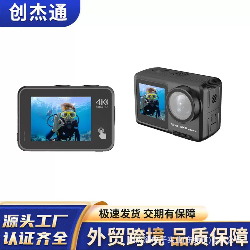 4K2.0屏幕Q6H防水运动相机水下高清摄影拍照 WIFI户外运动摄影机