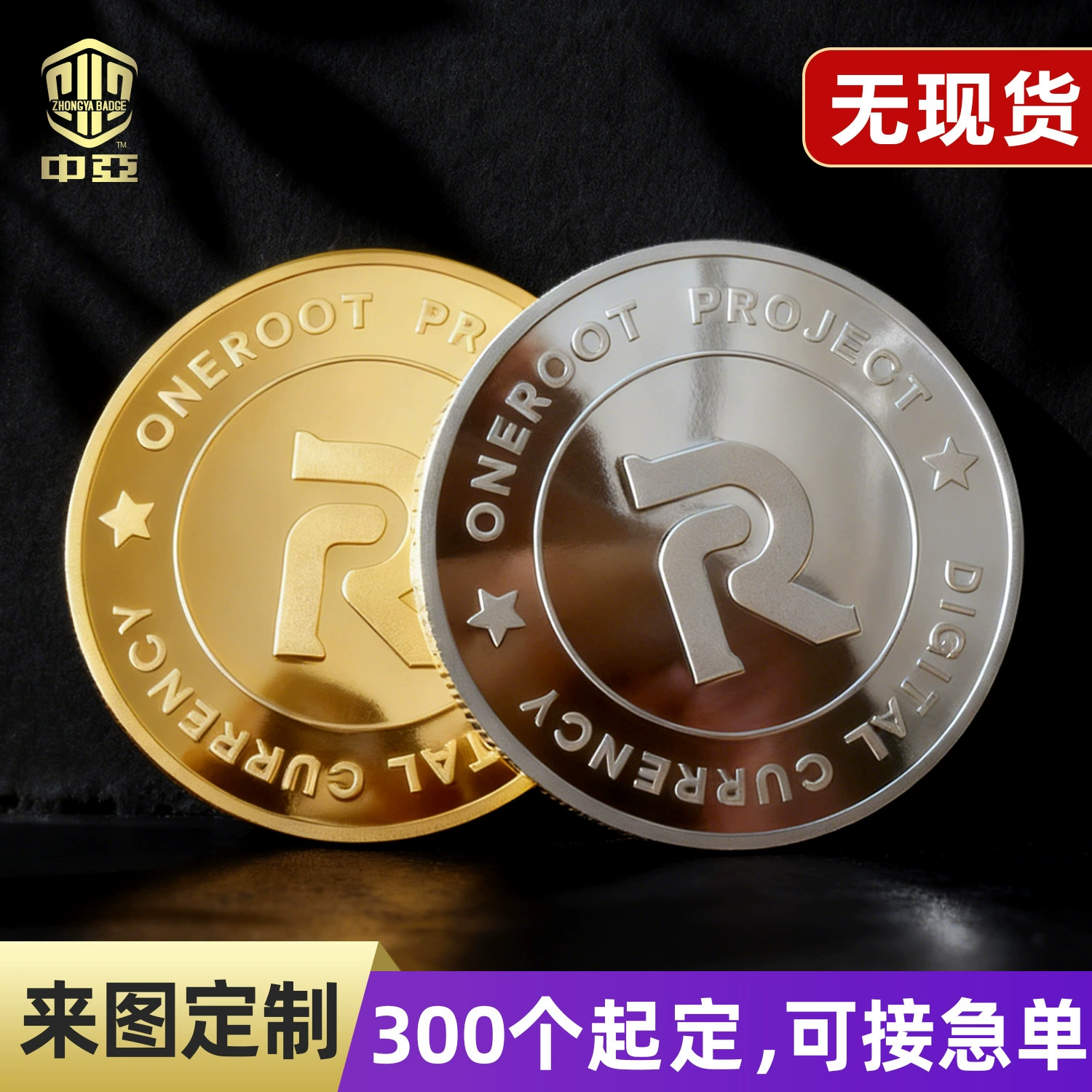 Металлическая памятная монета по индивидуальному заказу, юбилейная золотая и серебряная монета, коллекция конференций, памятная медаль, металлическая памятная монета по индивидуальному заказу