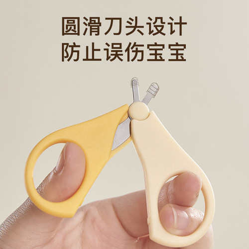 Newborn baby nail scissors set, baby nail scissors, safe and anti-meat pinching, special nail clippers artifact for young children