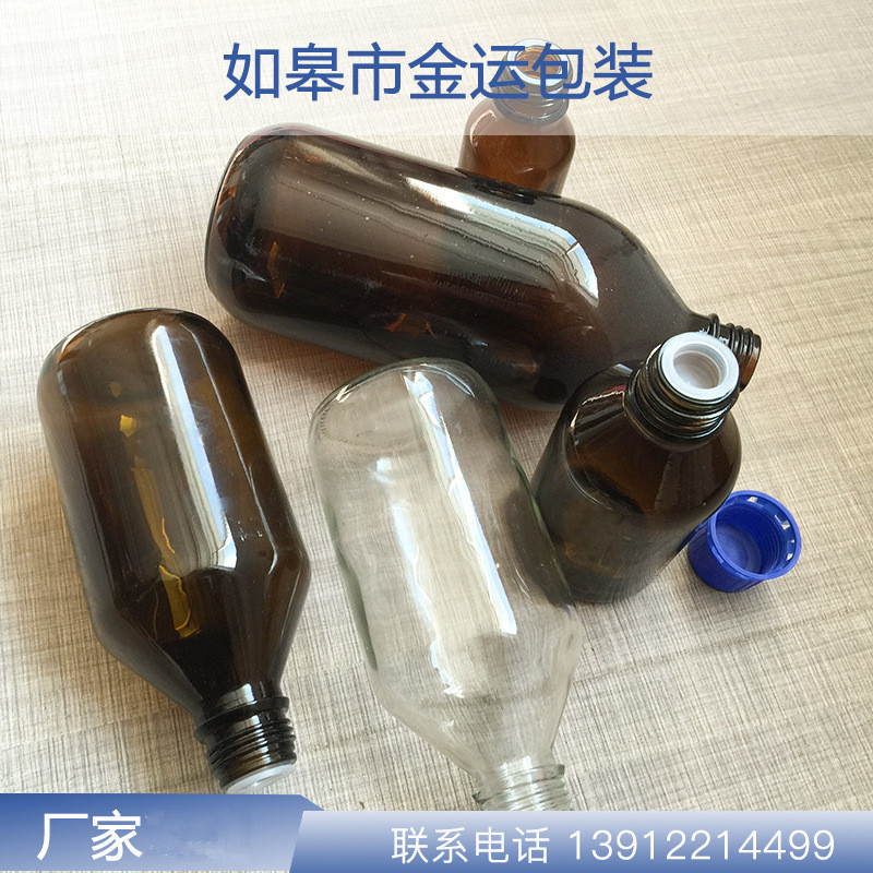 防盗螺旋盖试剂瓶多规格厂家批发 安瓿瓶玻璃管制玻璃瓶批发