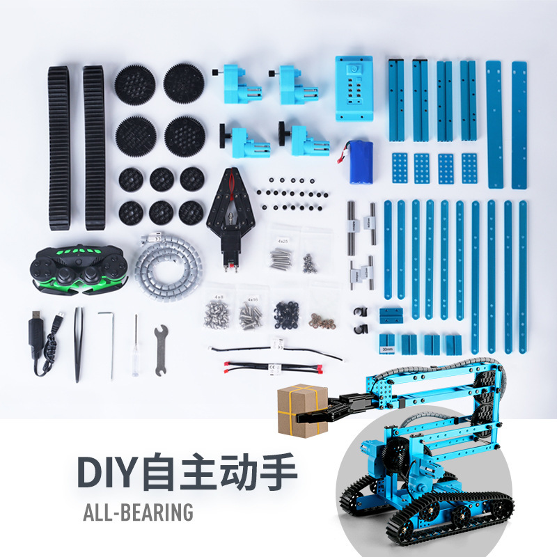 K1-alloy mechanical arm crawler mecha car-DIY assembly version