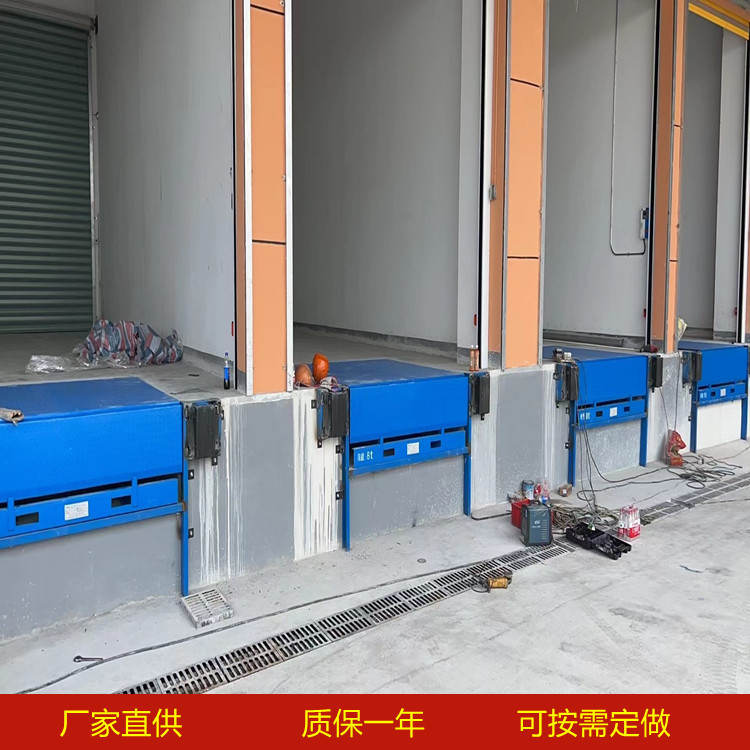 供应固定式登车桥架装卸平台厂家直供