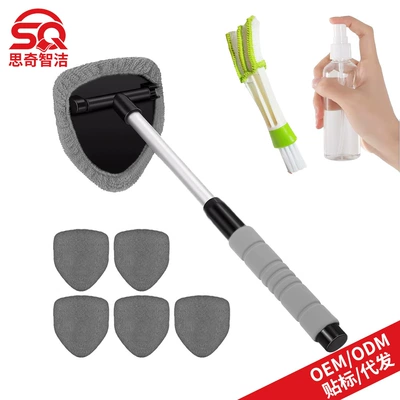 Car cleaning tools Retractable Glass Defogging Brush - 1-b-type-eva-pentagonal-plastic-piece-6-gray-cloth-covers-1-100ml-spray-bottle-1-detail-brush