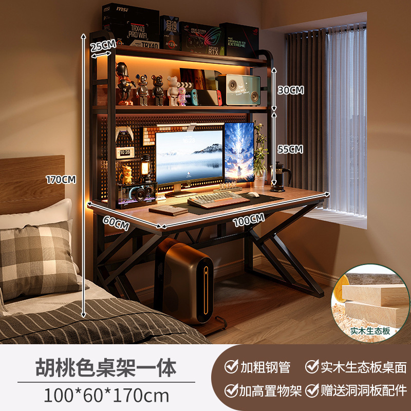 업그레이드 된 두꺼운 단단한 나무 생태 보드/호두 색상 100*60cm [구멍 보드 + 액세서리 보내기]