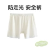 Warm apricot (jacquard)