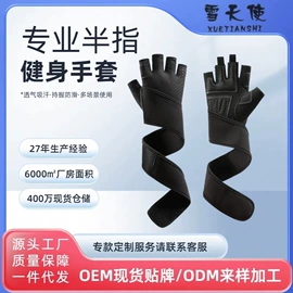 成人手套;成人帽;骑行手套