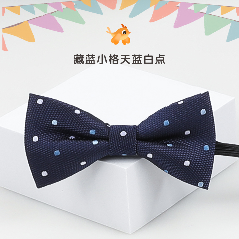 네이비 블루 작은 격자 하늘색과 흰색 도트 어린이 나비 넥타이