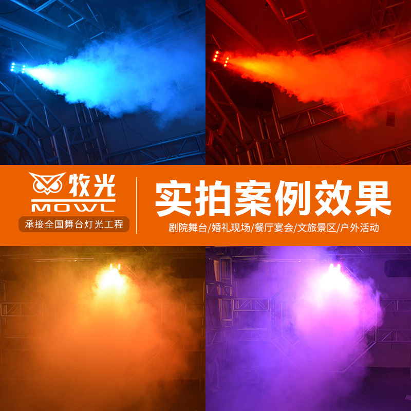 Pequeña máquina de humo portátil LED de temperatura constante 1500W barra de la boda pulverizador de humo generador de control remoto etapa pulverizador