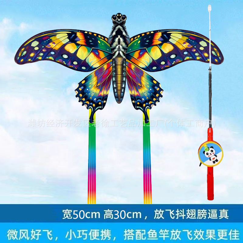 Weifang caña de pesca dinámica Nezha Cometa Niños al aire libre portátil pequeña cometa caña de pesca Cometa mercado nocturno