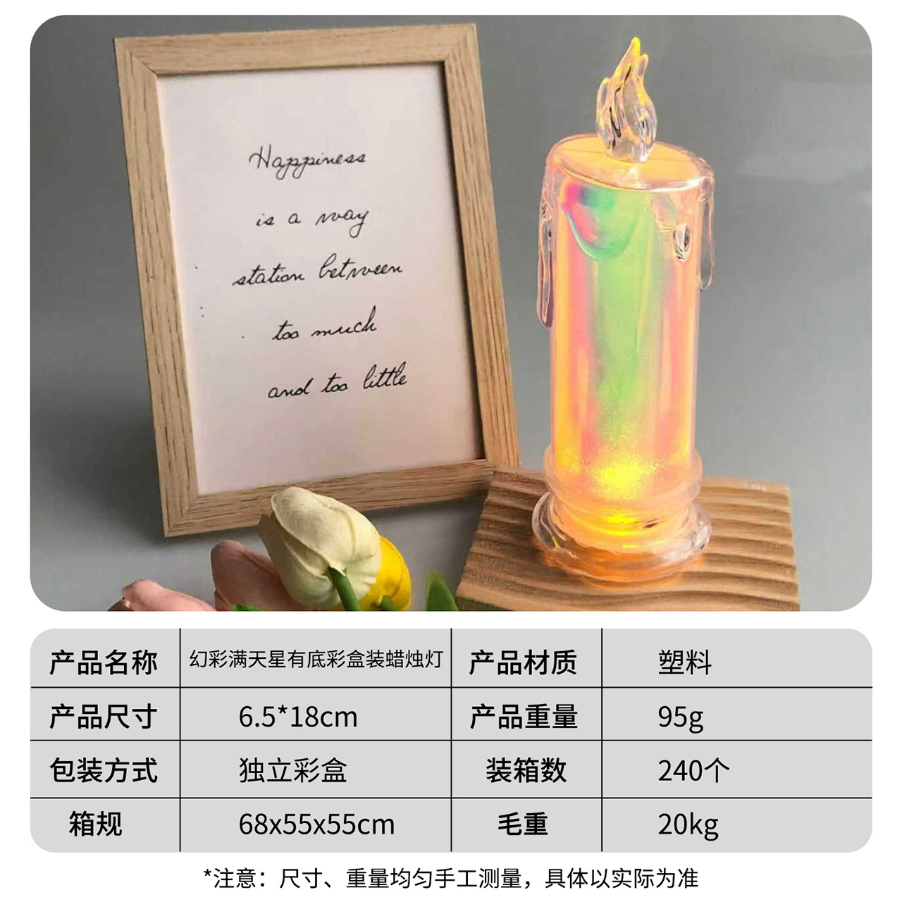 Luz LED tipo vela 520, luz de ambiente romántico para el Día de San Valentín, luz de vela digital simulada, decoración creativa para escritorio