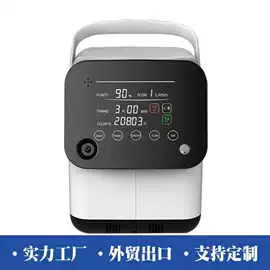 家用氧气机;个人护理电器;家用雾化器（器械）