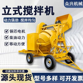 混凝土机械;工程建筑机械;破碎机