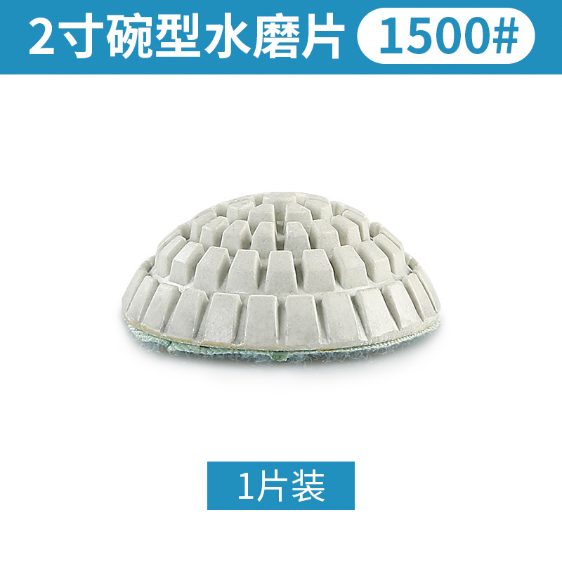 Losa de pulido de agua en forma de arco de 2 pulgadas Losa de pulido suave de diamante Losa de pulido de fondo cóncavo de forma especial de piedra curva de arco