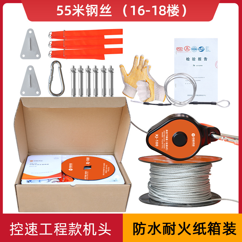 55m high altitude reducer | carton | 16-18 layers