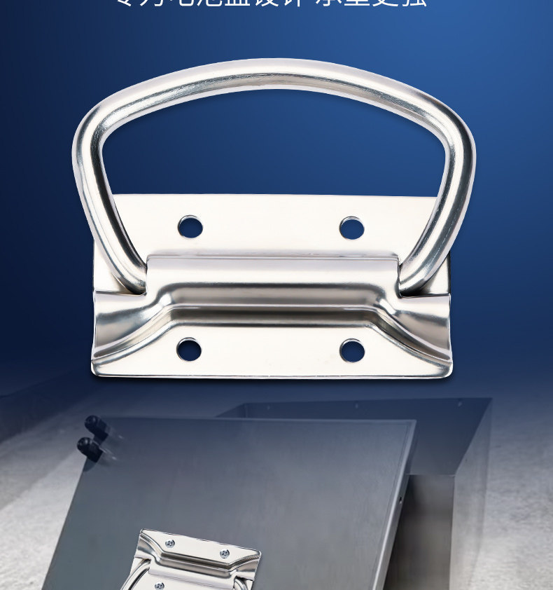 Stainless Steel Battery Box Handle Electric Vehicle Battery Box Iron Handle Lithium Battery Box Handle Handle Grip Handle