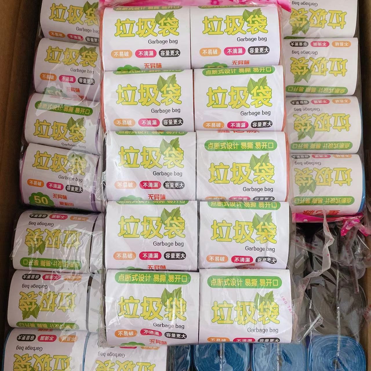 Bolsas de basura desechables 10 bolsas de plástico para el hogar de espesamiento de la cocina de baño doméstico punto de ruptura plana 2 100 yuanes