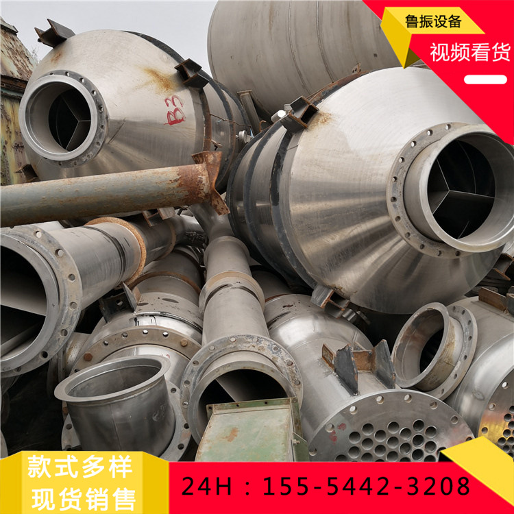 废水蒸发器 现货连续结晶蒸发器 多效蒸发设备