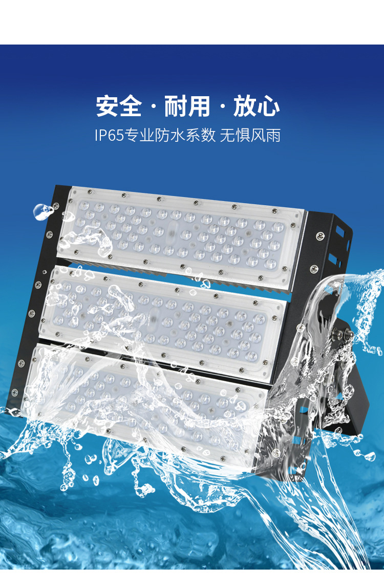 3隧道灯_08.jpg