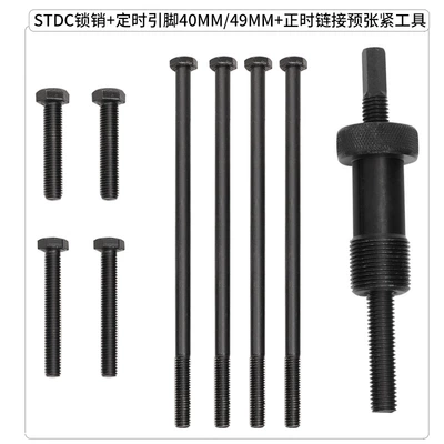 Timing Tool BMW Special – Mühərrik tənzimləmə alətləri