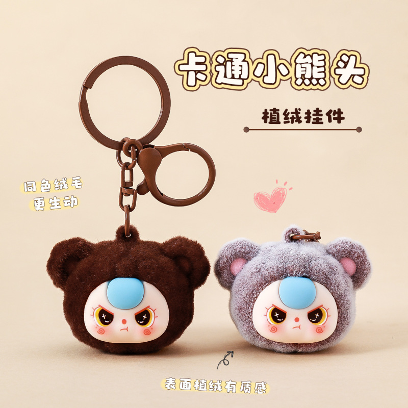 可爱卡通植绒小熊头钥匙扣小挂件创意礼品书包挂件小饰品配件批发|undefined