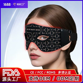 电子美容仪;面罩美容仪;电热护膝护腰