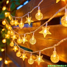 跨境太阳能LED星星气泡球灯串节日彩灯庭院室内装饰氛围灯防水款