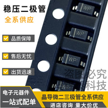 BZT52C27/BZT52C27S SOD-123/323 �zӡWP �NƬ�������O��27V