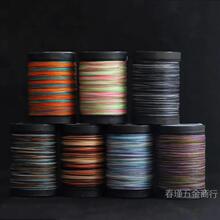 九紫离火0.35mm段染蜡线M50圆蜡渐变编织DIY南美蜡线编绳手工芊巧