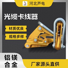 ���ͨ��OPGW/ADSS���|���ÿ����� ��˨���X�Ͻ���|���������^