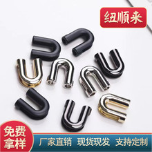 U形抽绳金属吊钟外套服装服饰棉衣纽扣扣子锌合金尾扣穿绳扣批发