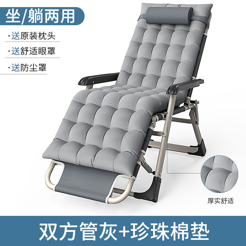 Silla de descanso de almuerzo de oficina plegable silla de siesta para el hogar se puede sentar y acostarse cómodamente respaldado silla perezosa para adultos