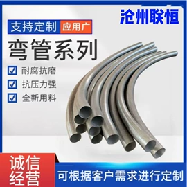 钢塑管;PE管;无缝管