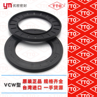 ̨��TTOԭ�b�M�����l�p�ٙC�Ǽܷ��mVCW���ܷ�Ȧ