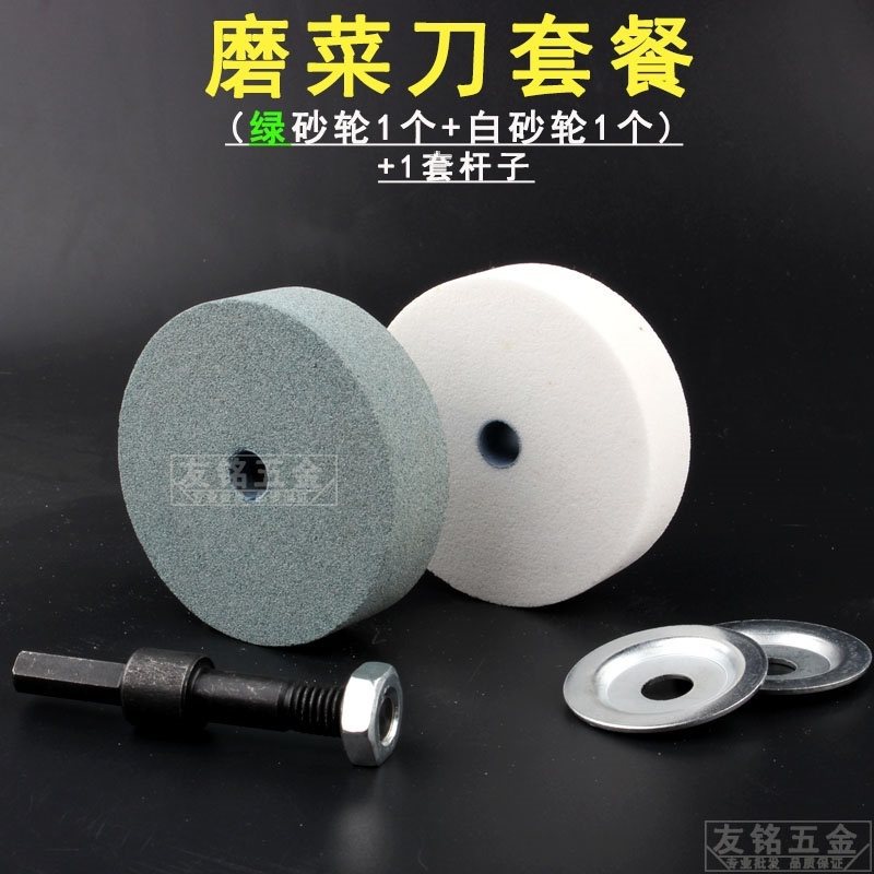 주방칼 세트 그린/화이트