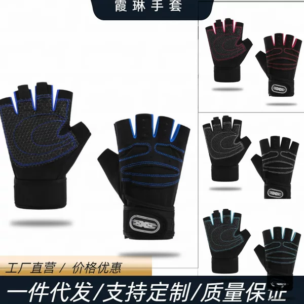 Gloves Fitness Half-Finger Men's and Women's Wrist Guards Tactical Sun Protection Non-Slip Wrist Gloves