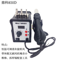 SDK858DȷǹֻƷάרת700W