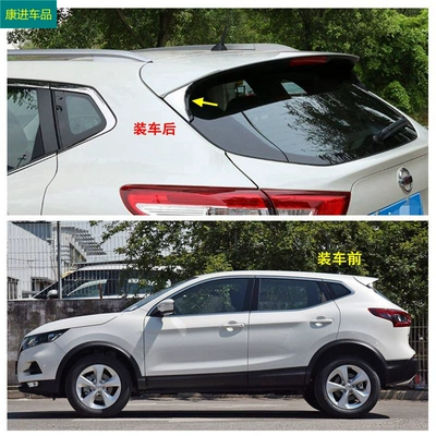 Suitable for Nissan 16-19 Qashqai Şüşə kənarı xromları/moldingləri