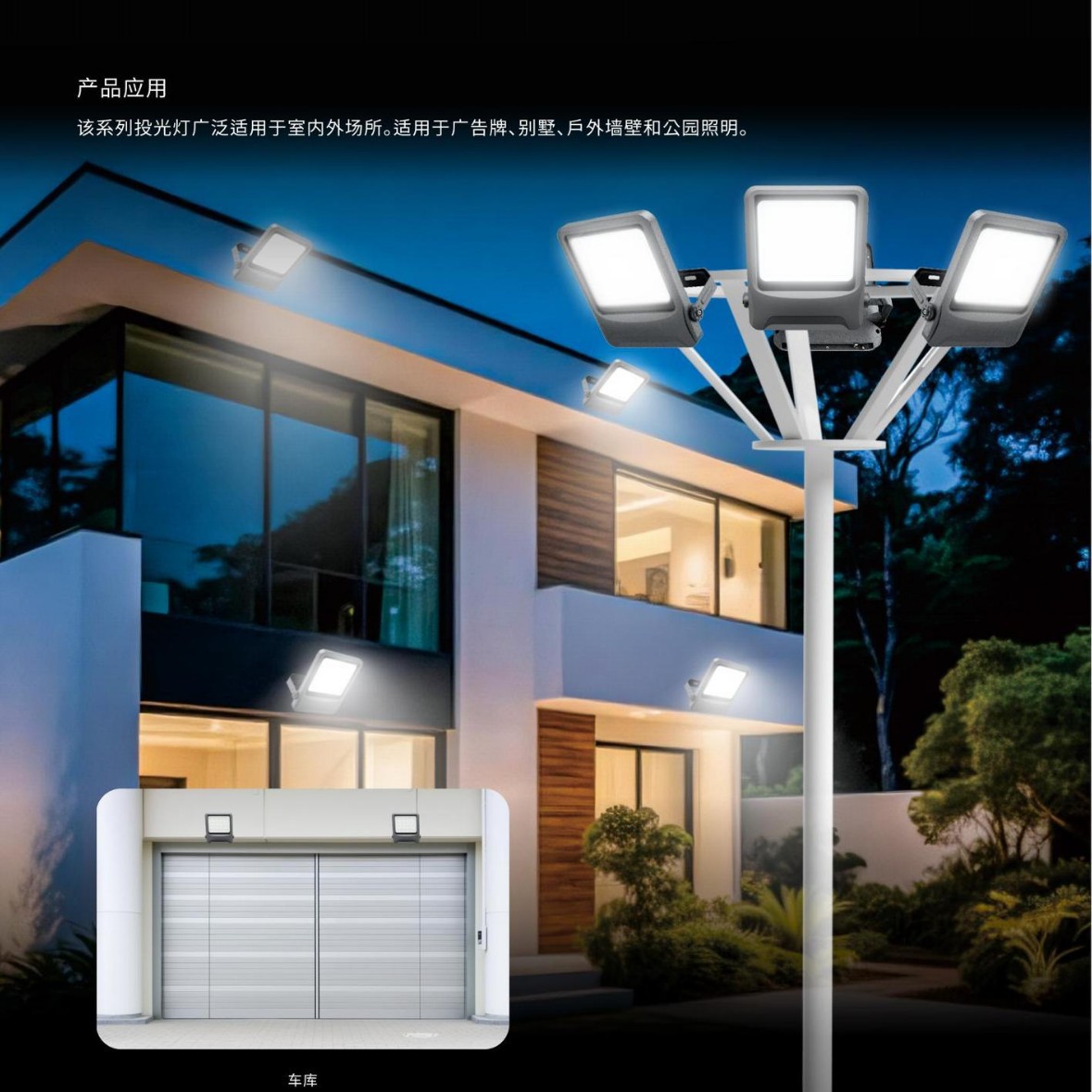 Customizado comercio exterior transfronterizo campo al aire libre patio túnel luz de inundación industrial led luz de inundación de alto lumen