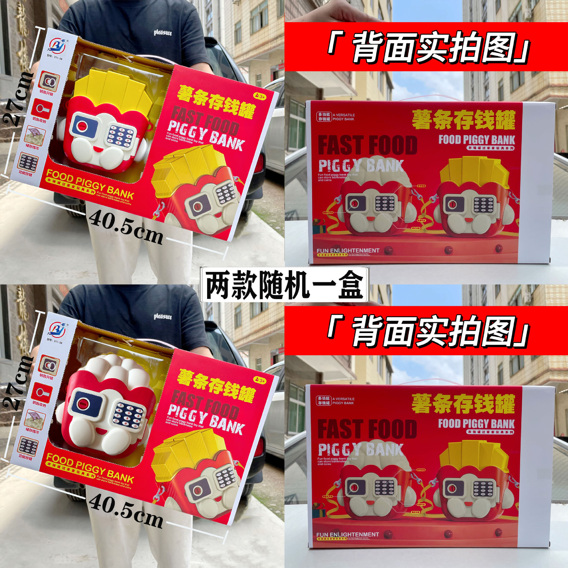 Lindo animal mascota música luz clave alcancía juguete caja de regalo kindergarten institución entrenamiento recompensa al por mayor