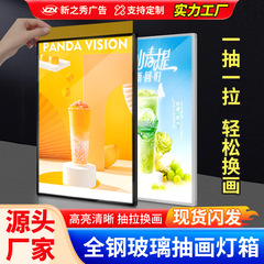 超薄型ライトボックス強化ガラスパネル LED 発光ディスプレイボード壁掛けエレベーターメニューイラスト看板