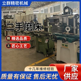 二手机床;铣床;磨床