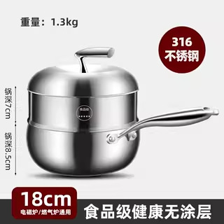 316 olla de leche de acero inoxidable sin recubrimiento olla de fideos caseros una persona pequeña olla de mantequilla de manzana