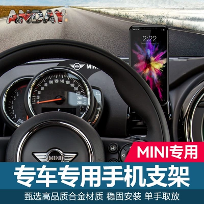 Suitable for Bmw Mini Car: Car phone holder