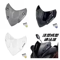 Для 17-22 Yamaha XMAX300 модифицированные Оригинальные спортивные передние лобовые стекла небольшие аксессуары для ветрового стекла