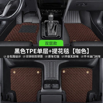 Modelə uyğun ayaqaltı – Tayron, T-Cross, Golf, Id.3, Id.4 - volkswagen-cc-10-18-models-double-layer-tpe-foot-pad-brown-jacquard-blanket