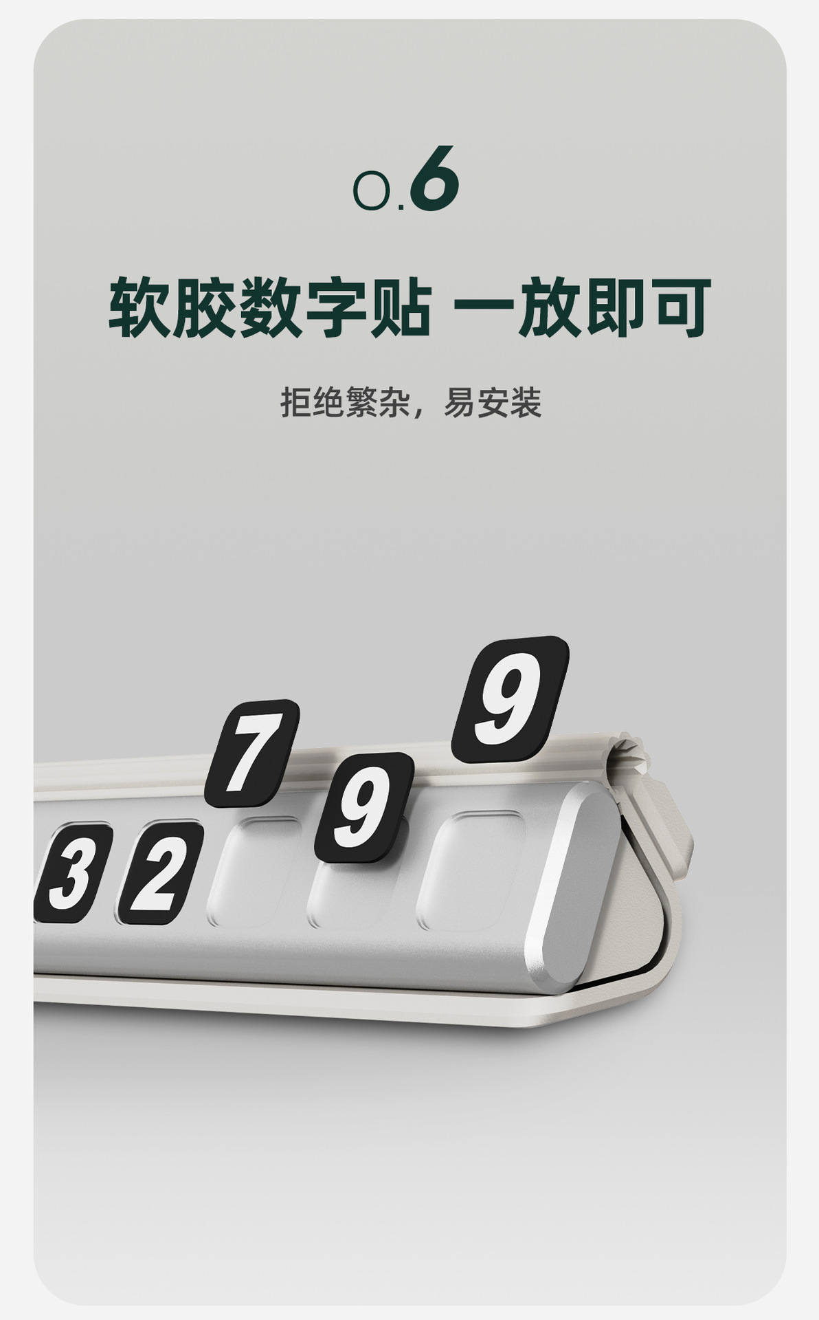 Magnetic Silicone Aluminum Alloy Temporary Parking Sign, Mobile Phone Number Plate, Parking and Moving Car Card, Creative Car Interior Decoration