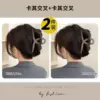 2 sets of 2 pieces