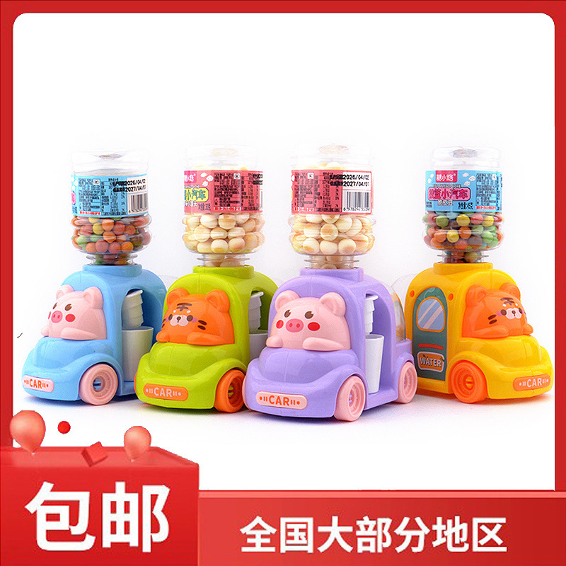 Sugar Snacks Basketball Car Mini Buns Children's Snack+Toy Combo Chocolate Crispy Beans Sugar Snacks Basketball Car Mini Buns Children's Snack+Toy Combo Chocolate Crispy Beans
