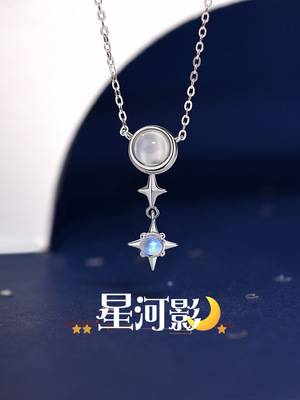 Moonstone Necklace Sterling Silver Light extravagance A small minority clavicle Opal 2022 new pattern Xingyue birthday gift Confidante