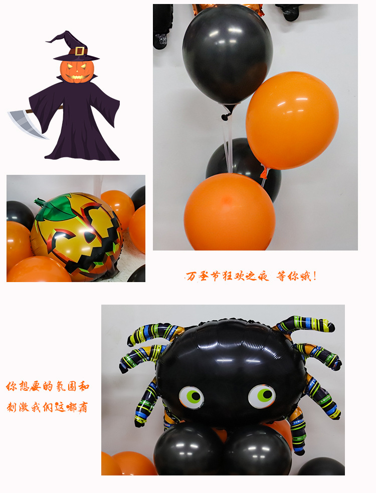 万圣节详情页_06.jpg